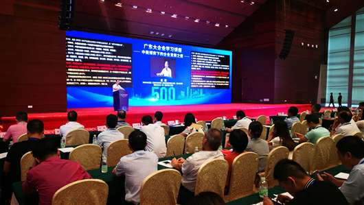 喜讯!问鼎官方版网站登录入口-问鼎(中国)上榜广东企业500强等三大榜单(图1) 喜讯!问鼎官方版网站登录入口-问鼎(中国)上榜广东企业500强等三大榜单(图1)