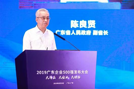 喜讯!问鼎官方版网站登录入口-问鼎(中国)上榜广东企业500强等三大榜单(图3) 喜讯!问鼎官方版网站登录入口-问鼎(中国)上榜广东企业500强等三大榜单(图3)