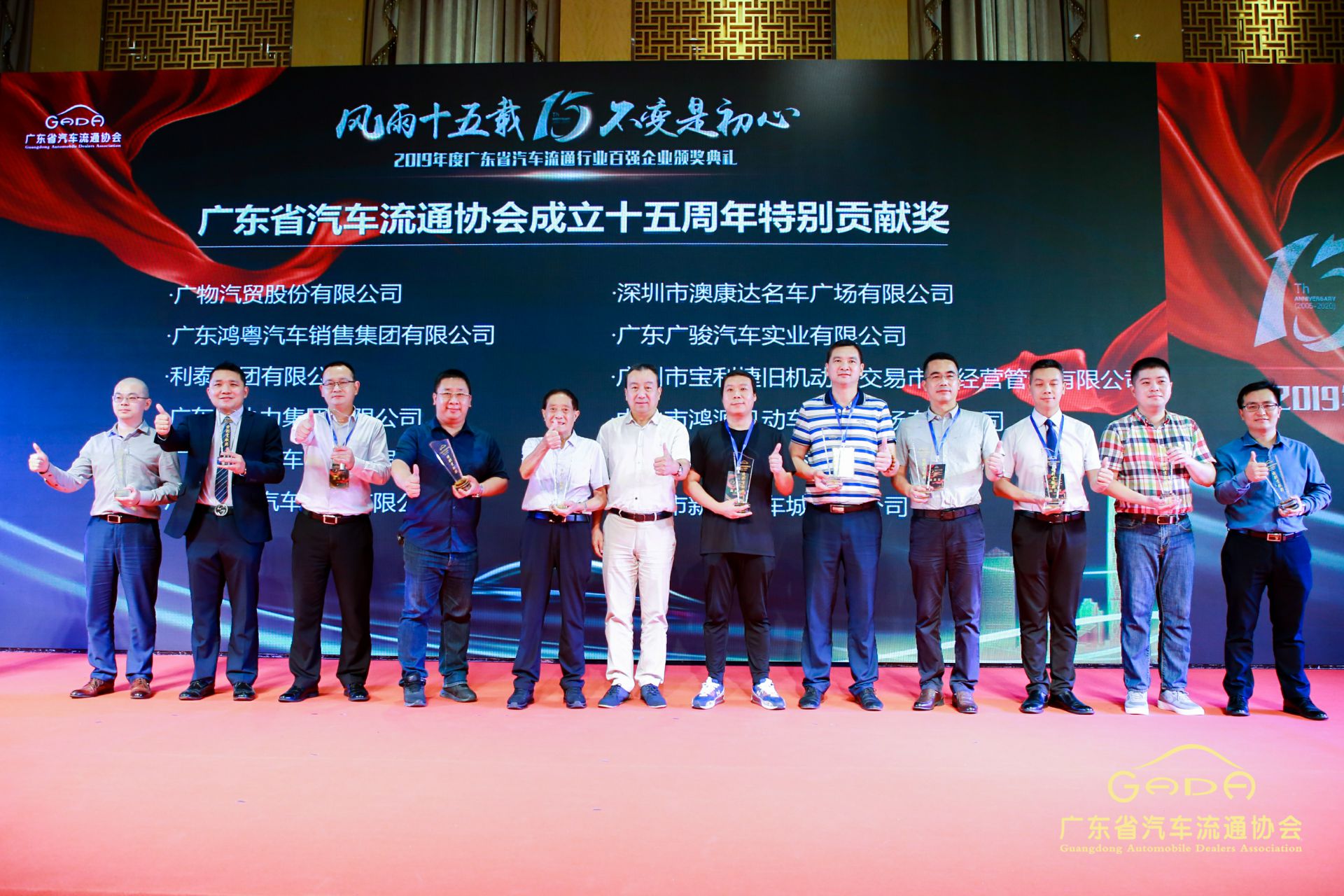 喜报丨问鼎官方版网站登录入口-问鼎(中国)“包揽”省汽车流通行业颁奖礼53项大奖(图2) 喜报丨问鼎官方版网站登录入口-问鼎(中国)“包揽”省汽车流通行业颁奖礼53项大奖(图2)