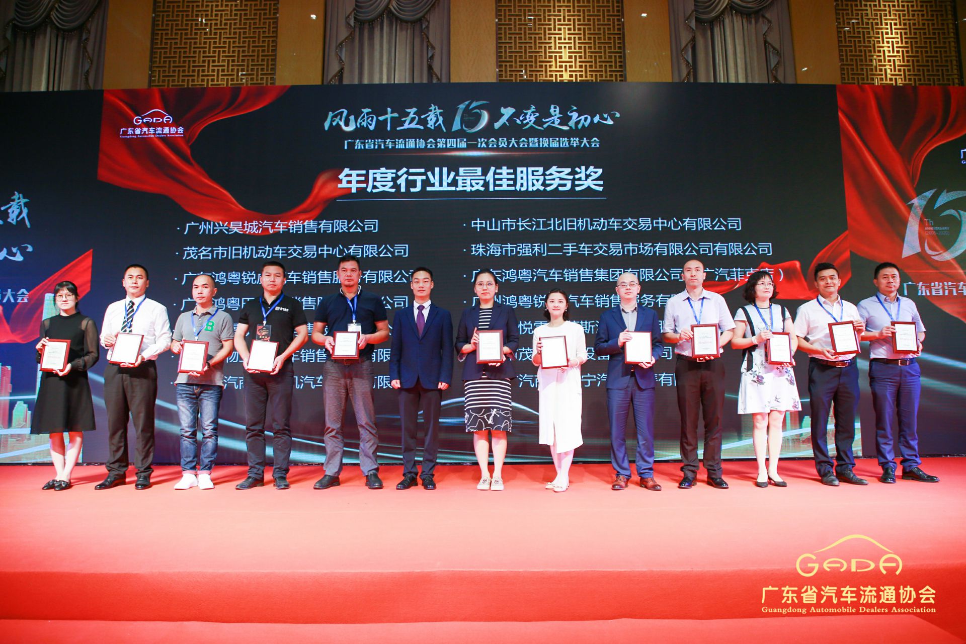 喜报丨问鼎官方版网站登录入口-问鼎(中国)“包揽”省汽车流通行业颁奖礼53项大奖(图7) 喜报丨问鼎官方版网站登录入口-问鼎(中国)“包揽”省汽车流通行业颁奖礼53项大奖(图7)