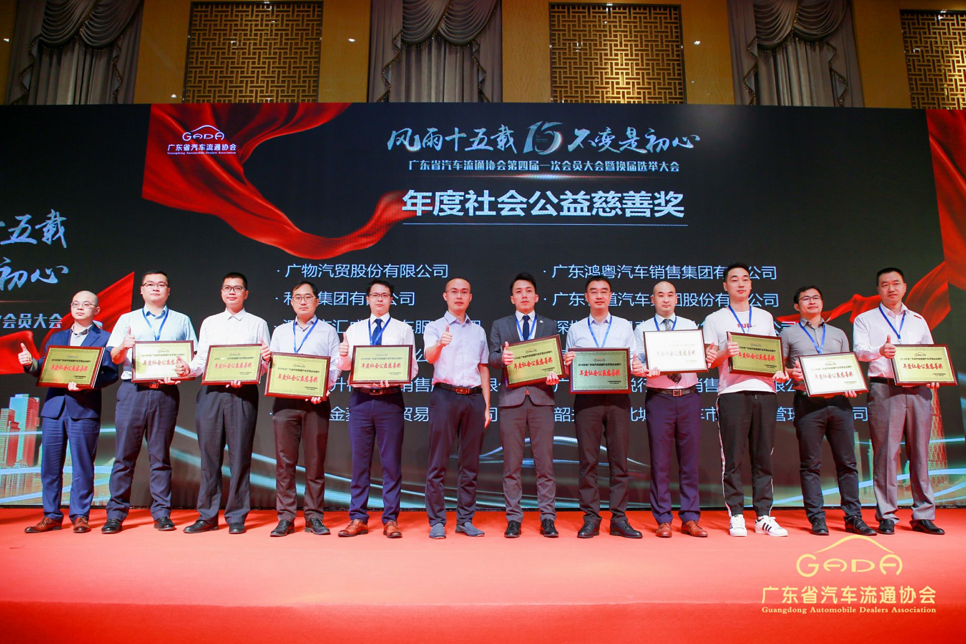 喜报丨问鼎官方版网站登录入口-问鼎(中国)“包揽”省汽车流通行业颁奖礼53项大奖(图8) 喜报丨问鼎官方版网站登录入口-问鼎(中国)“包揽”省汽车流通行业颁奖礼53项大奖(图8)