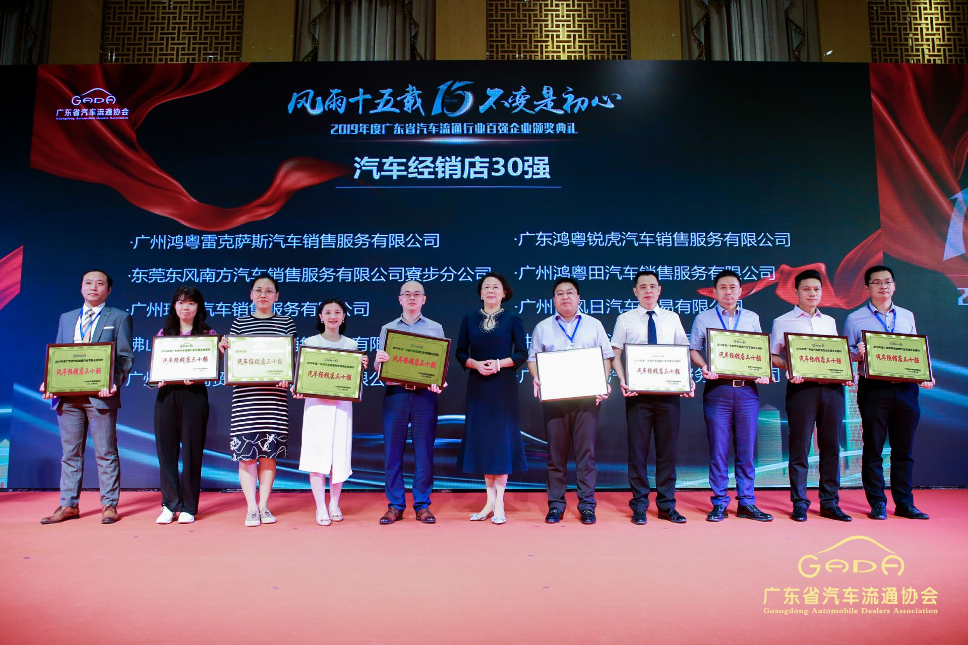 喜报丨问鼎官方版网站登录入口-问鼎(中国)“包揽”省汽车流通行业颁奖礼53项大奖(图4) 喜报丨问鼎官方版网站登录入口-问鼎(中国)“包揽”省汽车流通行业颁奖礼53项大奖(图4)