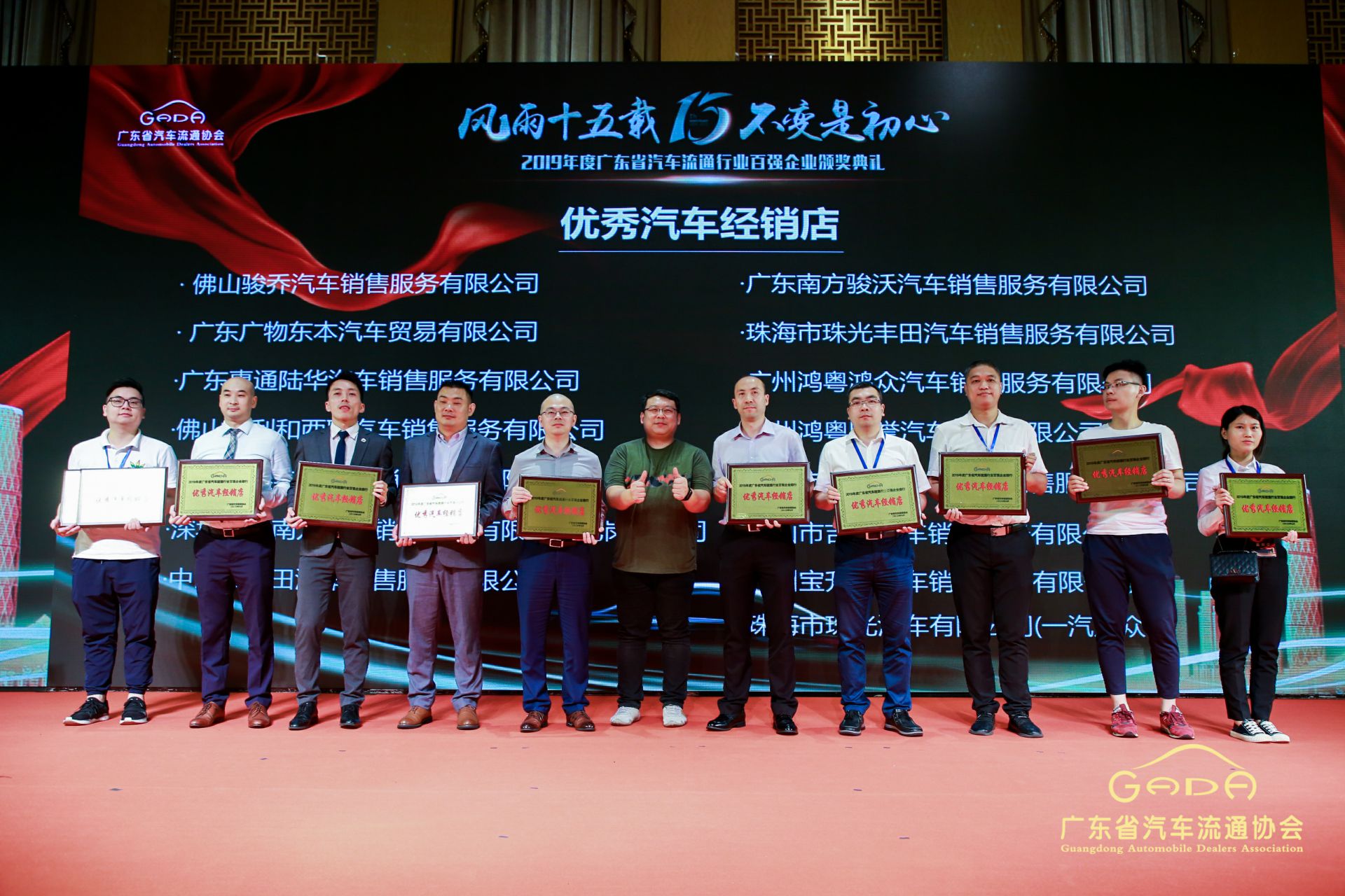 喜报丨问鼎官方版网站登录入口-问鼎(中国)“包揽”省汽车流通行业颁奖礼53项大奖(图5) 喜报丨问鼎官方版网站登录入口-问鼎(中国)“包揽”省汽车流通行业颁奖礼53项大奖(图5)