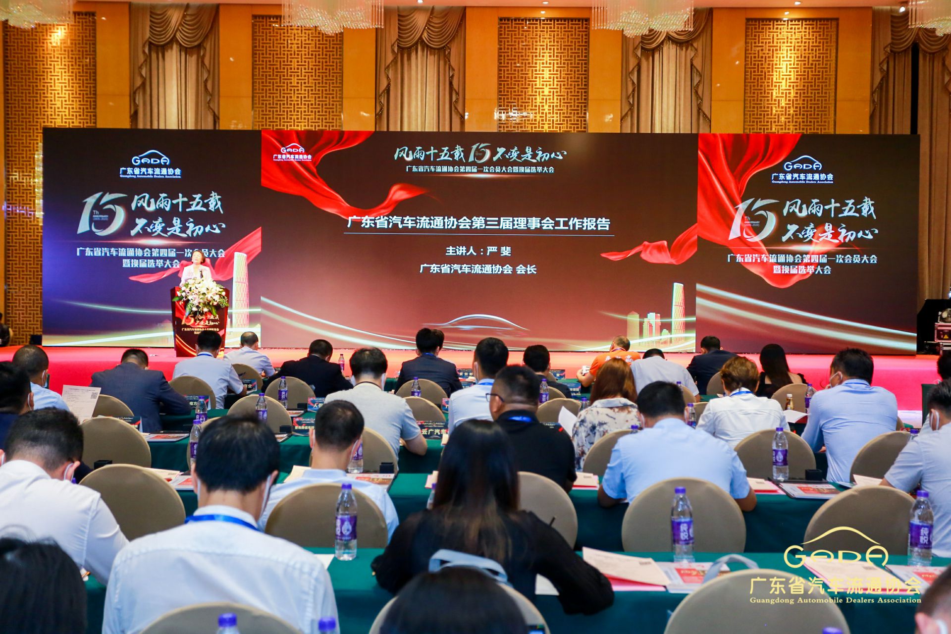 喜报丨问鼎官方版网站登录入口-问鼎(中国)“包揽”省汽车流通行业颁奖礼53项大奖(图9) 喜报丨问鼎官方版网站登录入口-问鼎(中国)“包揽”省汽车流通行业颁奖礼53项大奖(图9)