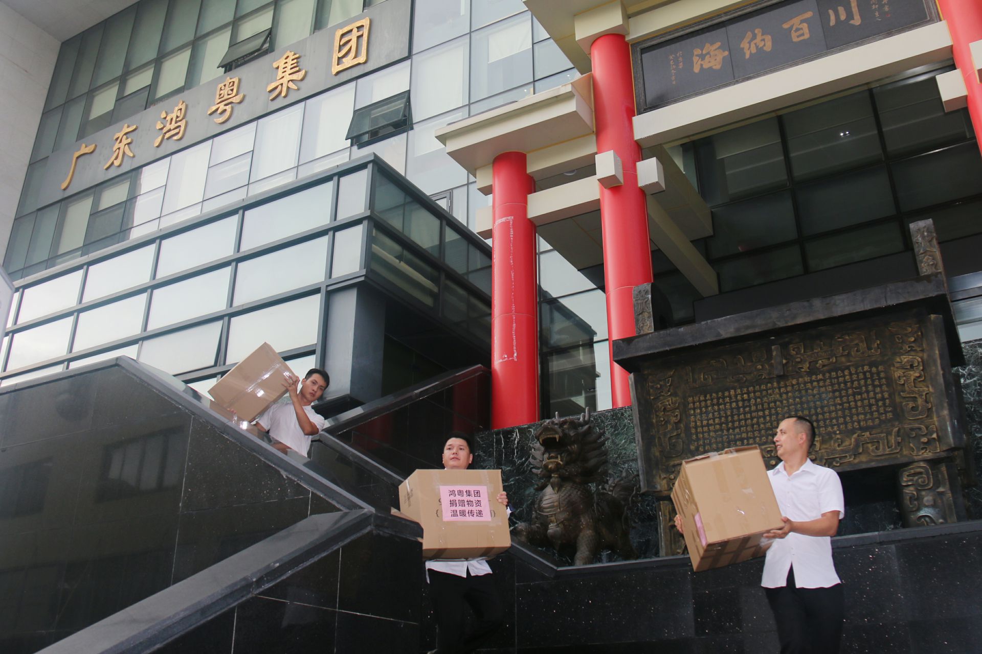 问鼎官方版网站登录入口-问鼎(中国)公益回顾丨家国同欢月同圆 温暖满载甘孜州(图3) 问鼎官方版网站登录入口-问鼎(中国)公益回顾丨家国同欢月同圆 温暖满载甘孜州(图3)