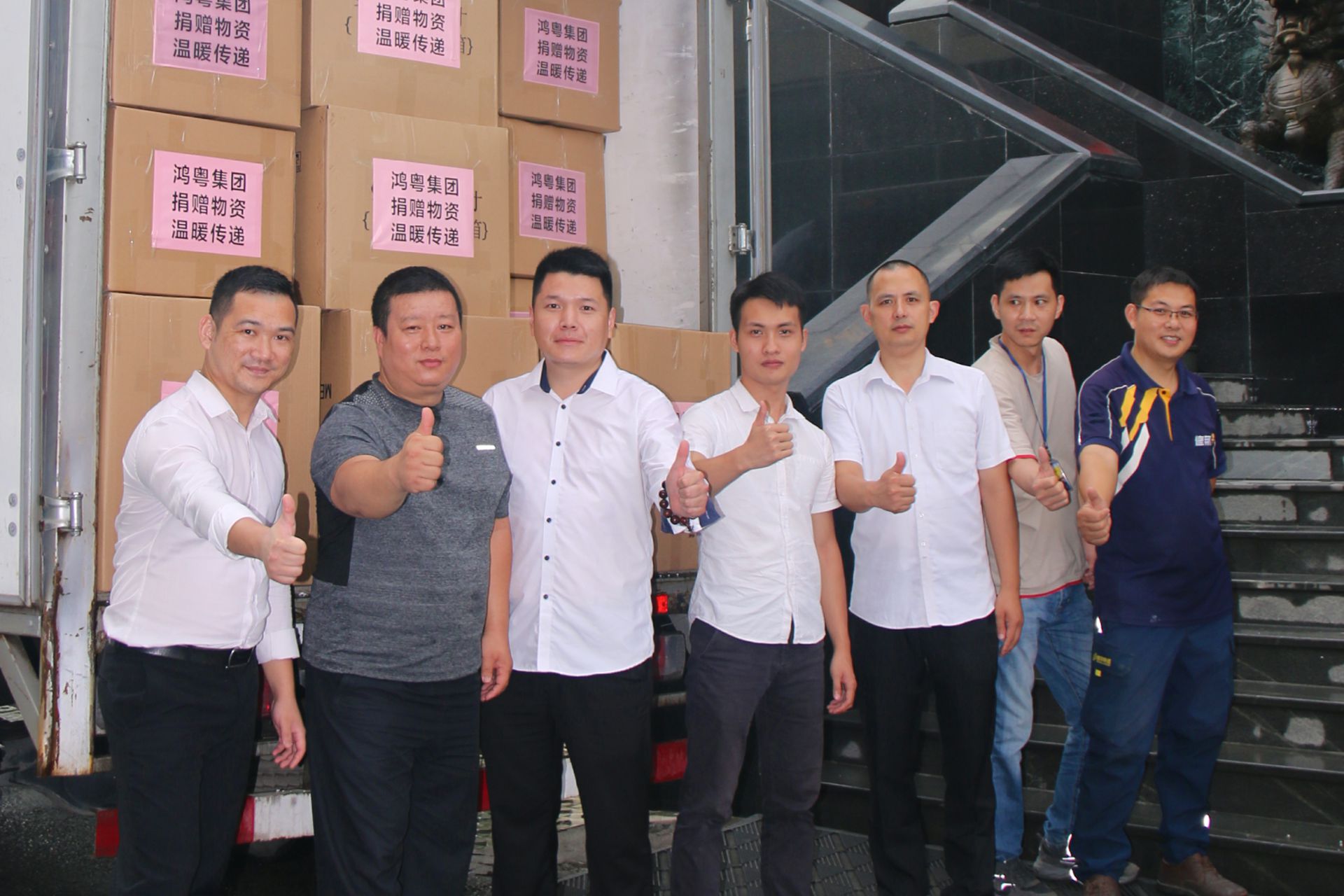 问鼎官方版网站登录入口-问鼎(中国)公益回顾丨家国同欢月同圆 温暖满载甘孜州(图4) 问鼎官方版网站登录入口-问鼎(中国)公益回顾丨家国同欢月同圆 温暖满载甘孜州(图4)