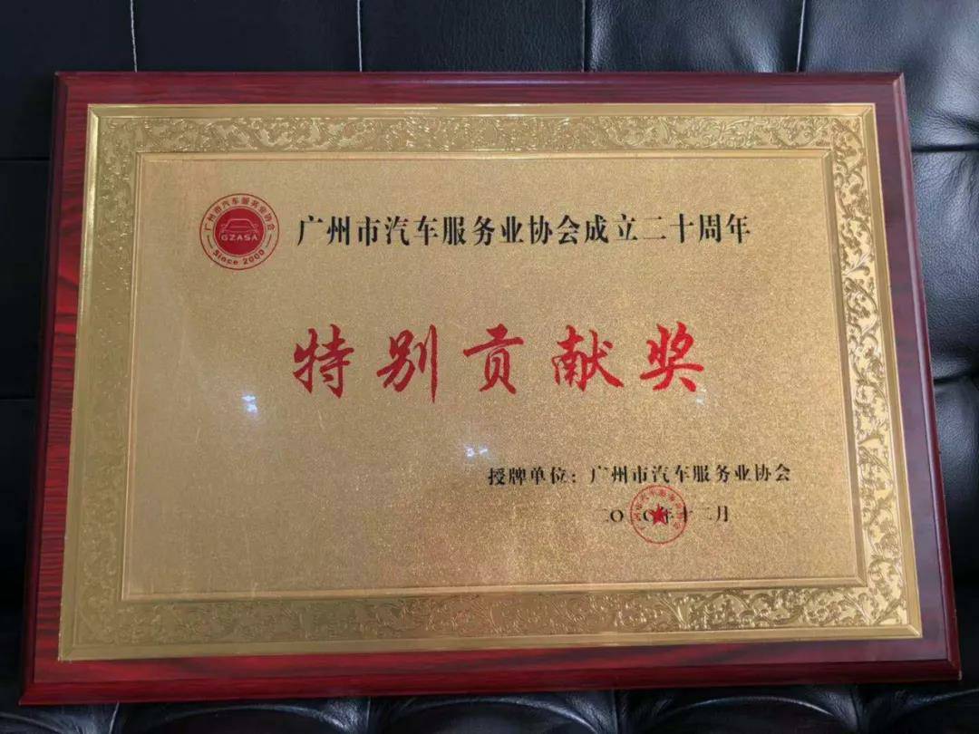 【喜讯】问鼎官方版网站登录入口-问鼎(中国)入榜“2020中国汽车经销商集团百强排行榜”(图3)