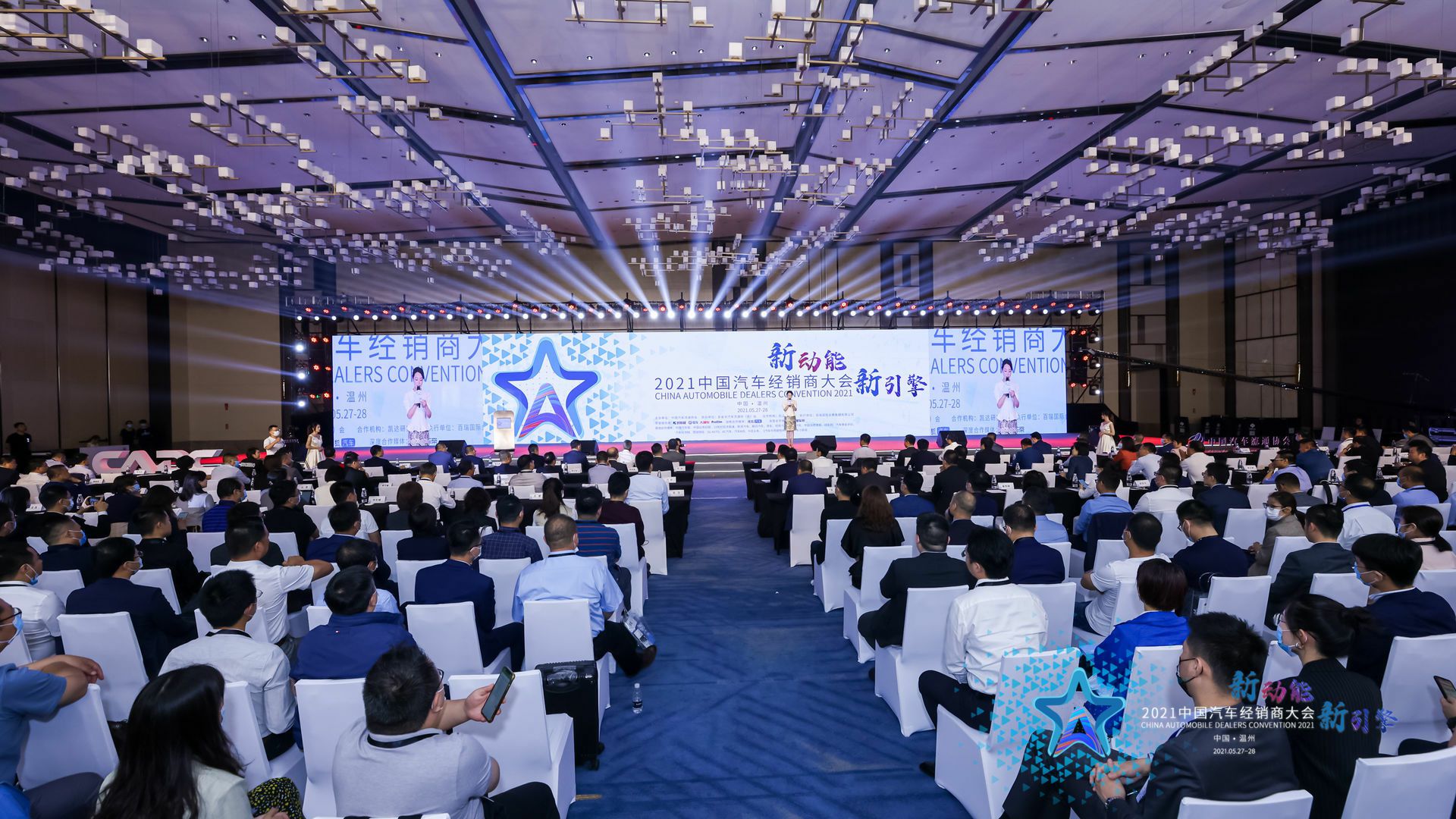 喜讯丨问鼎官方版网站登录入口-问鼎(中国)荣登2021年中国汽车经销商百强排行榜第33位(图1) 喜讯丨问鼎官方版网站登录入口-问鼎(中国)荣登2021年中国汽车经销商百强排行榜第33位(图1)